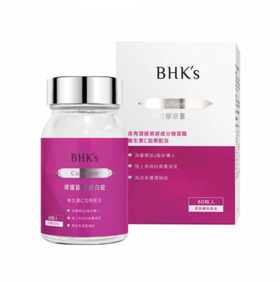 2026膠原蛋白推薦:bhks 裸耀膠原蛋白錠加強型