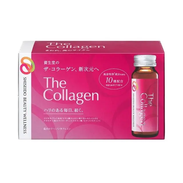 2026膠原蛋白推薦:資生堂 Shiseido The Collagen 膠原蛋白飲