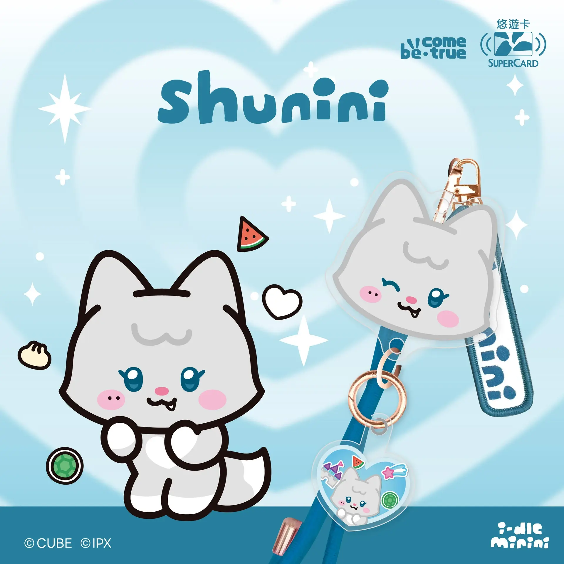 I Dle悠遊卡 I Dle手機背帶超級悠遊卡7