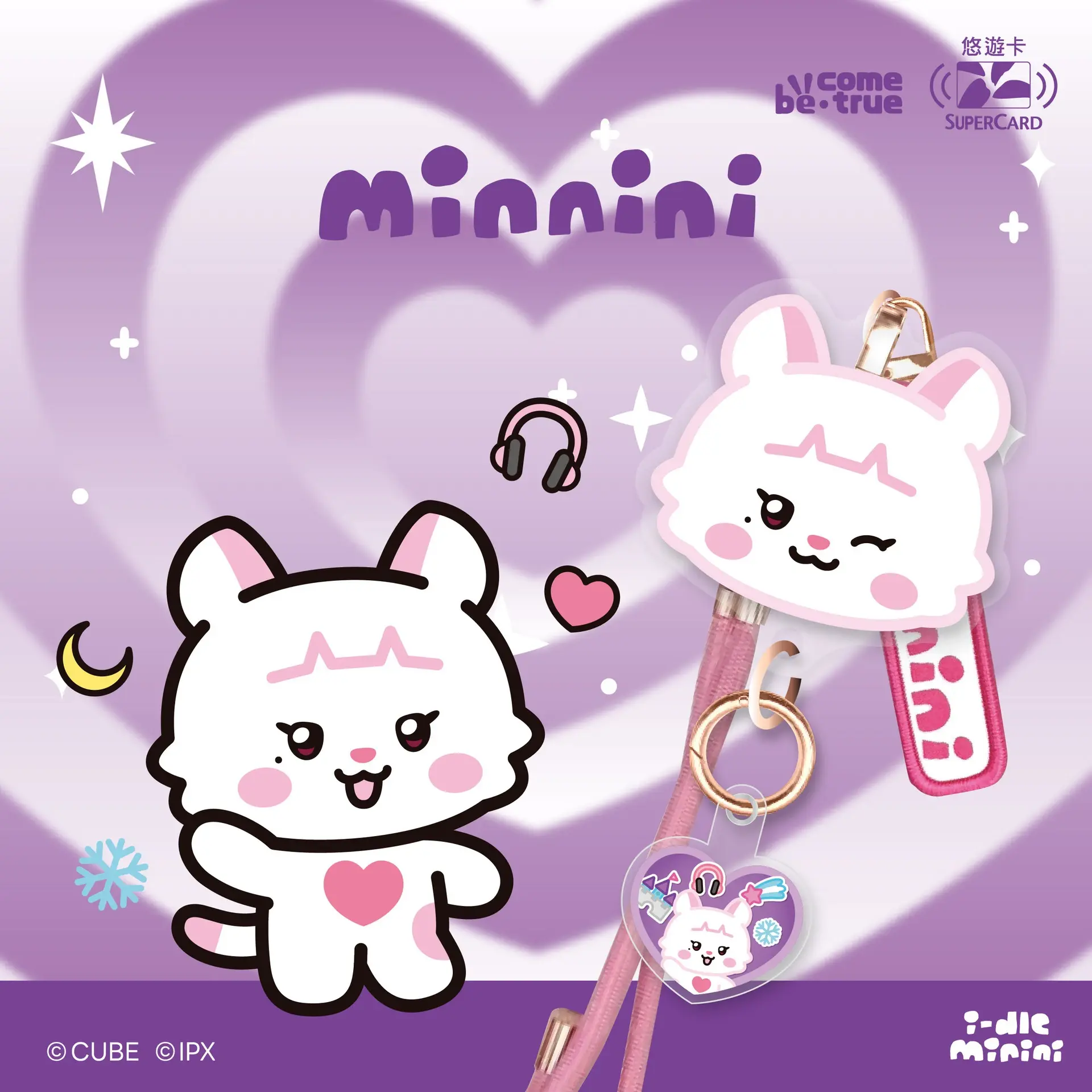 I Dle悠遊卡 I Dle手機背帶超級悠遊卡13