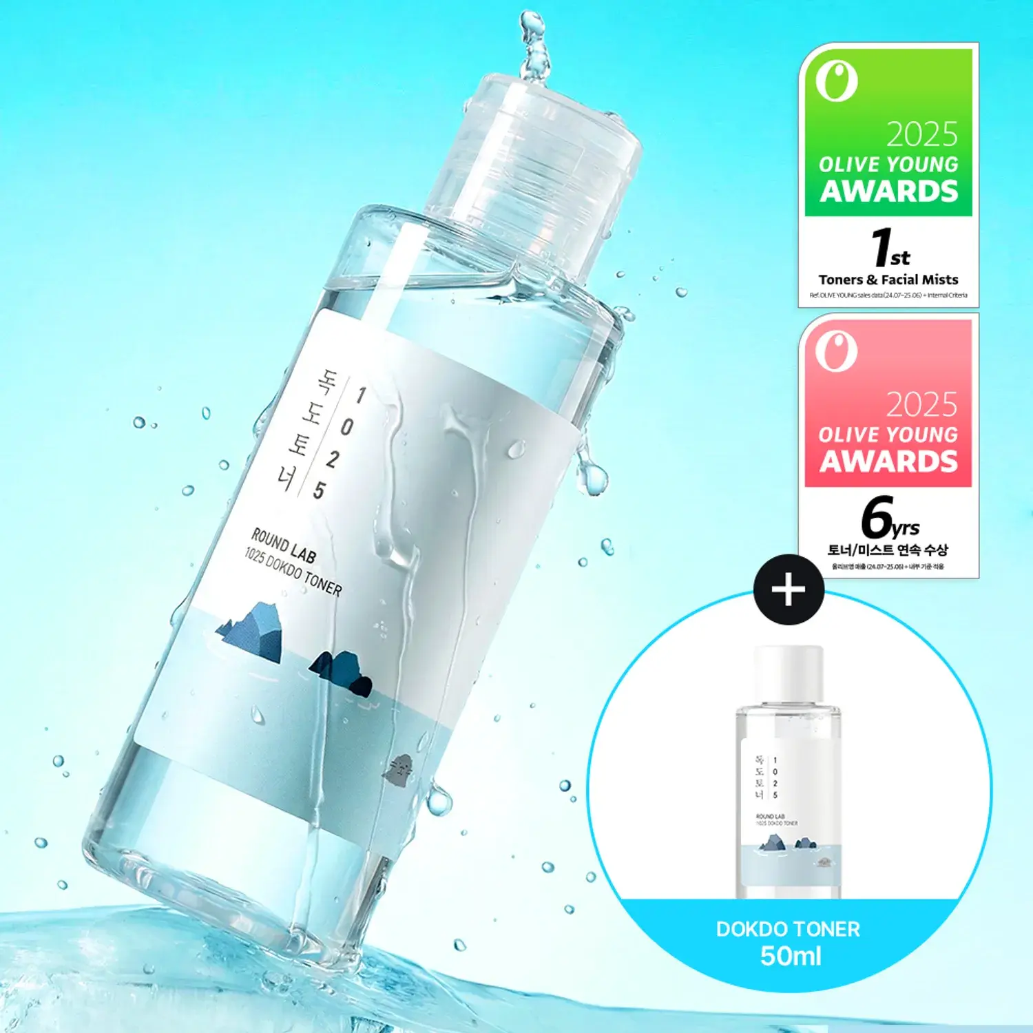 韓國olive Young 必買推薦：round Lab 1025 獨島化妝水