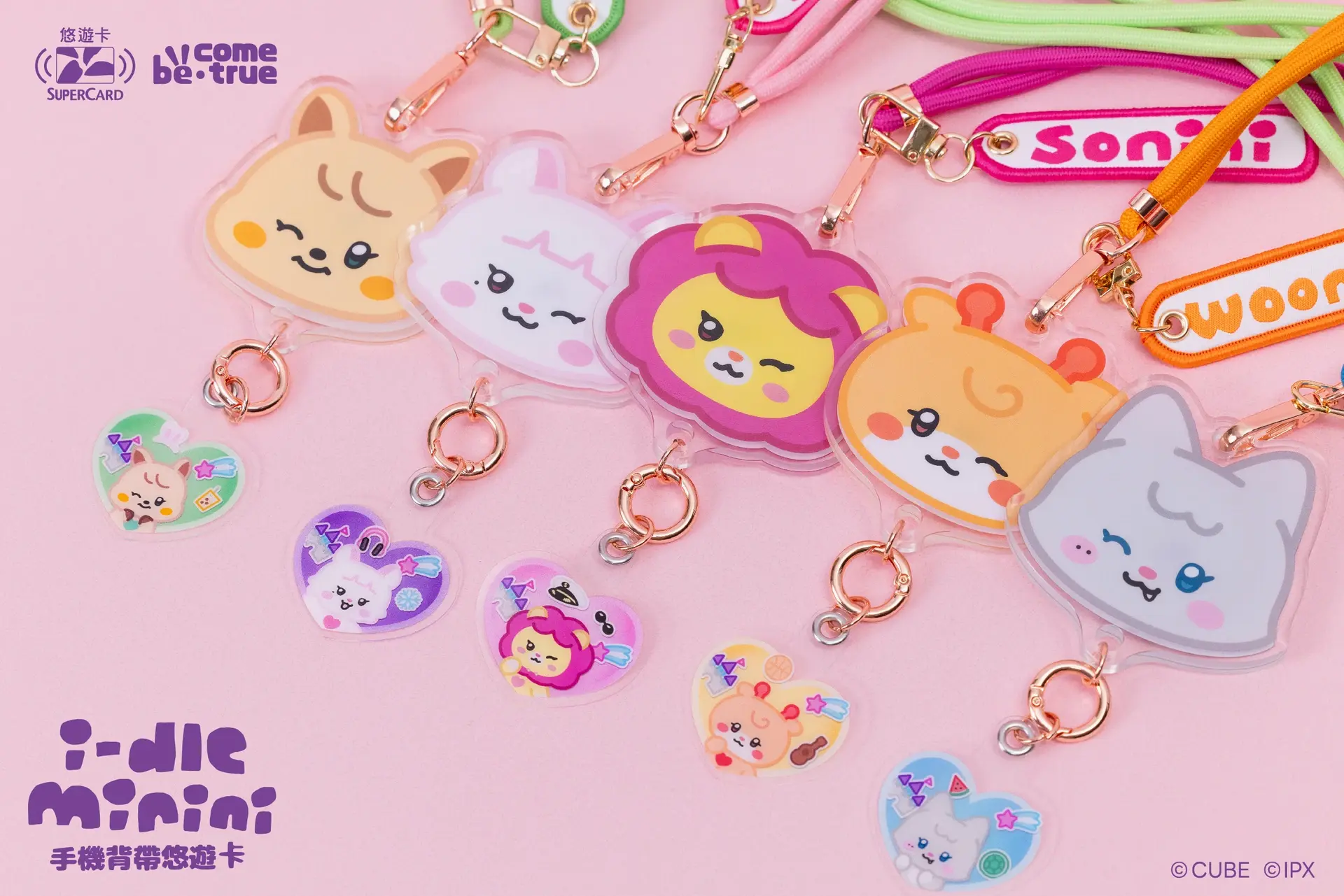 I Dle悠遊卡 I Dle手機背帶超級悠遊卡2