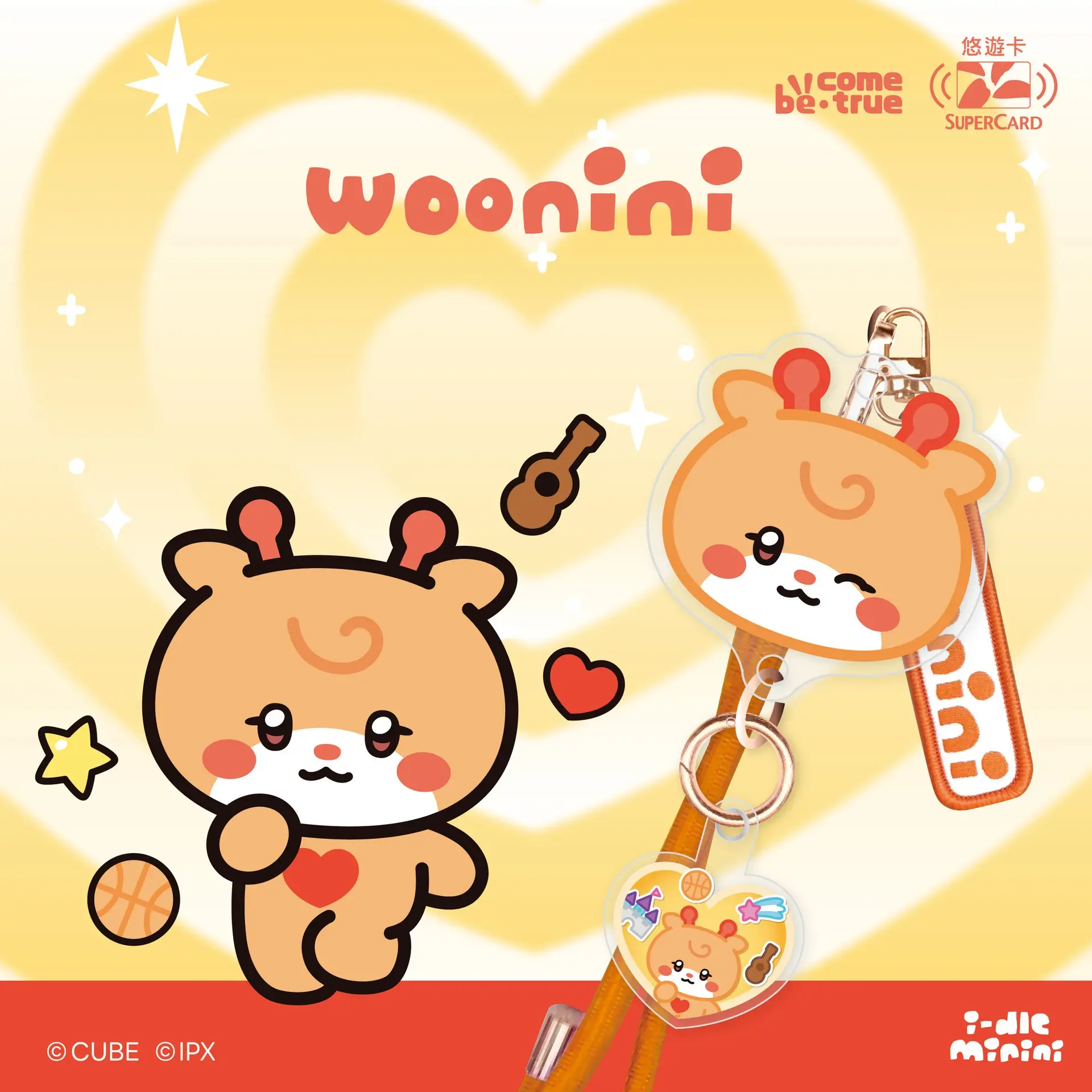 I Dle悠遊卡 I Dle手機背帶超級悠遊卡6