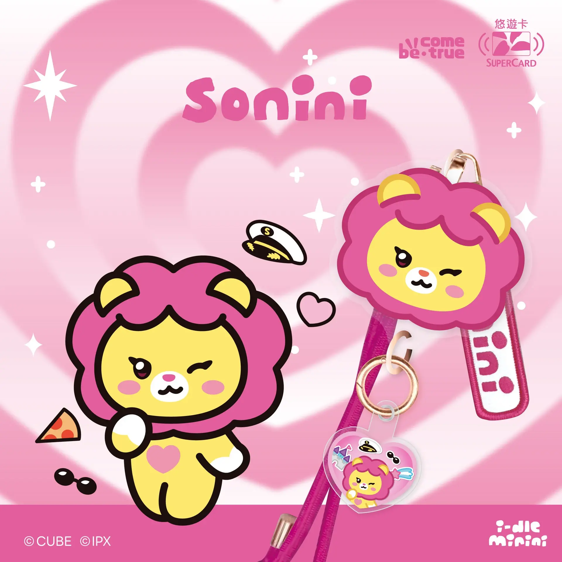 I Dle悠遊卡 I Dle手機背帶超級悠遊卡5