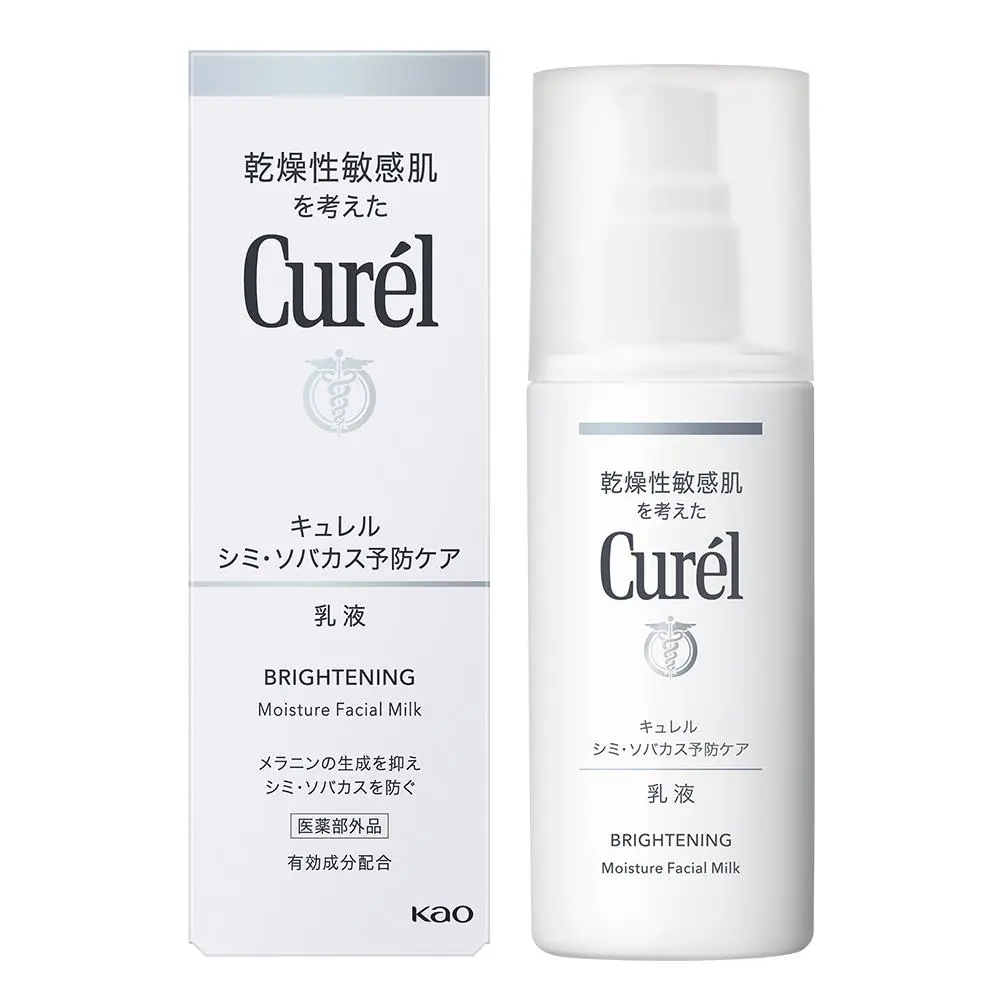 2026美白產品推薦：curel 潤浸透亮保濕乳