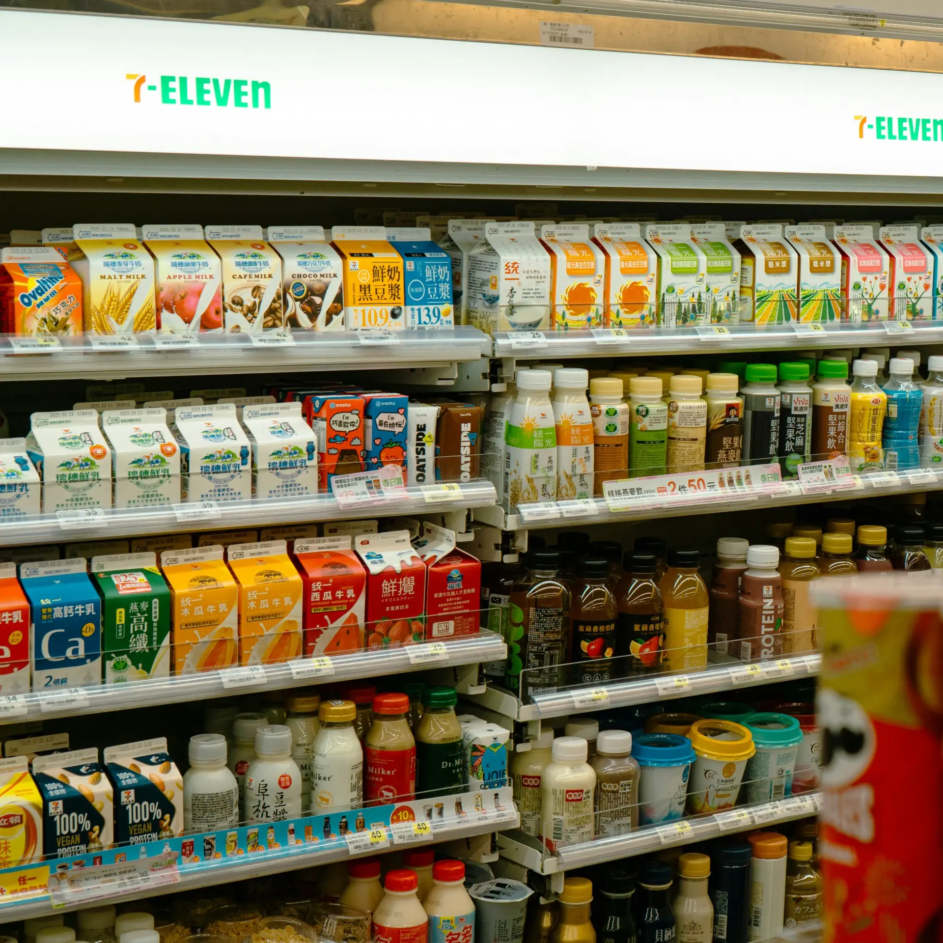 超商 便利商店 7 Eleven Raymond Yeung Unsplash