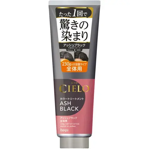 日本護髮推薦：cielo 染髮護髮乳