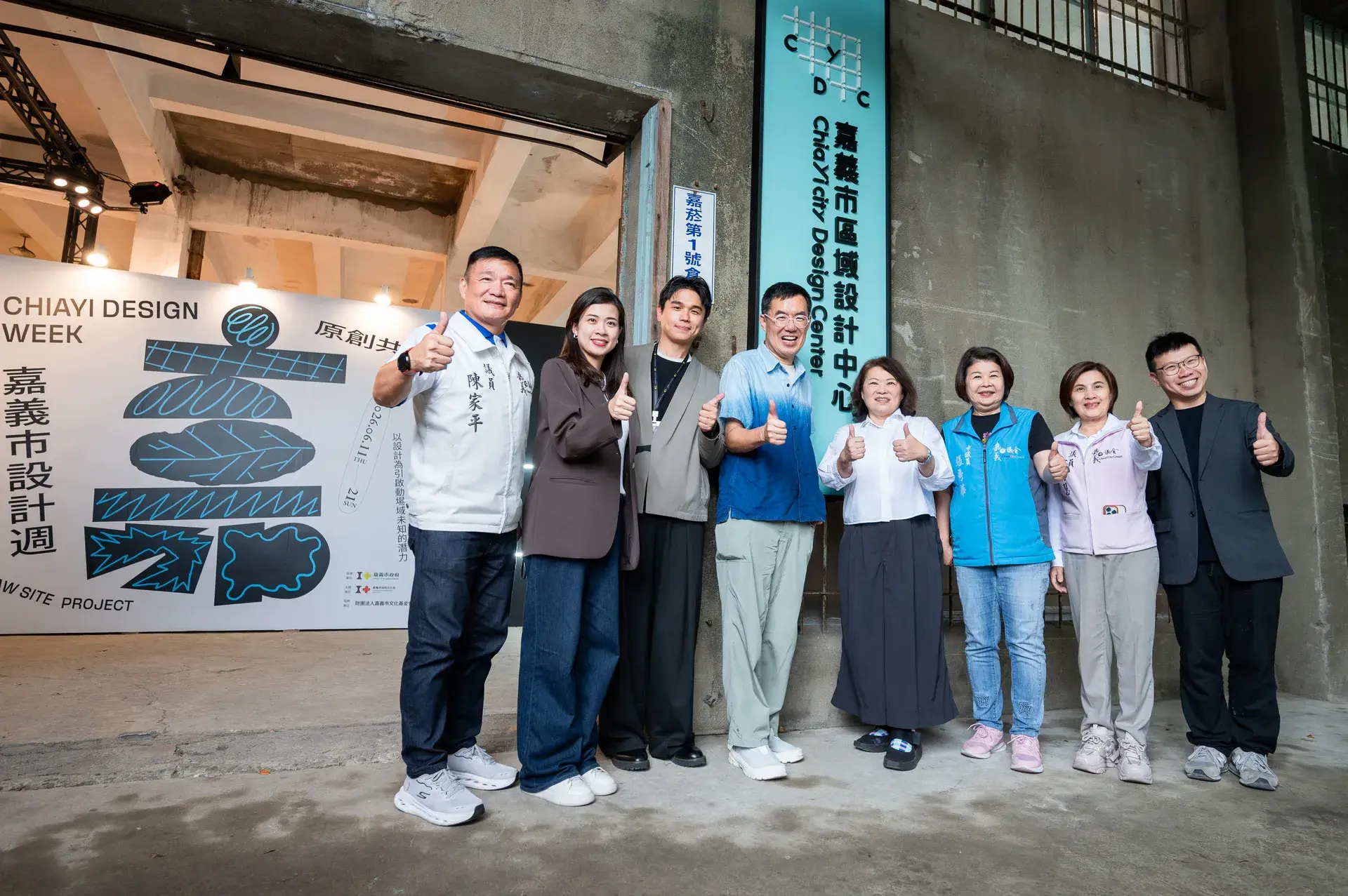 4.嘉義市區域設計中心 舊菸葉廠一號倉庫正式啟用