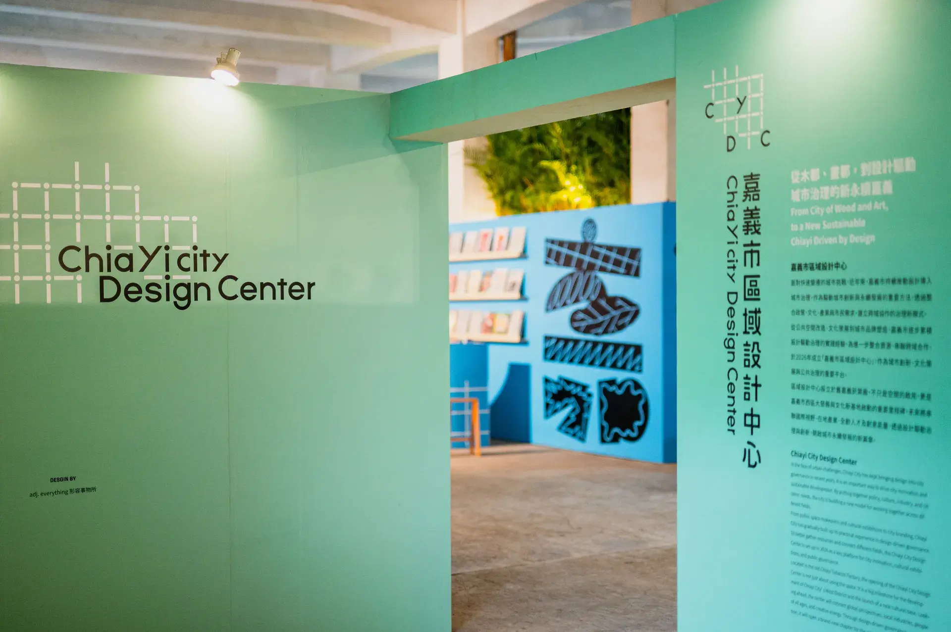 1.嘉義市區域設計中心 舊菸葉廠一號倉庫正式啟用 首屆設計週「原創共振」登場