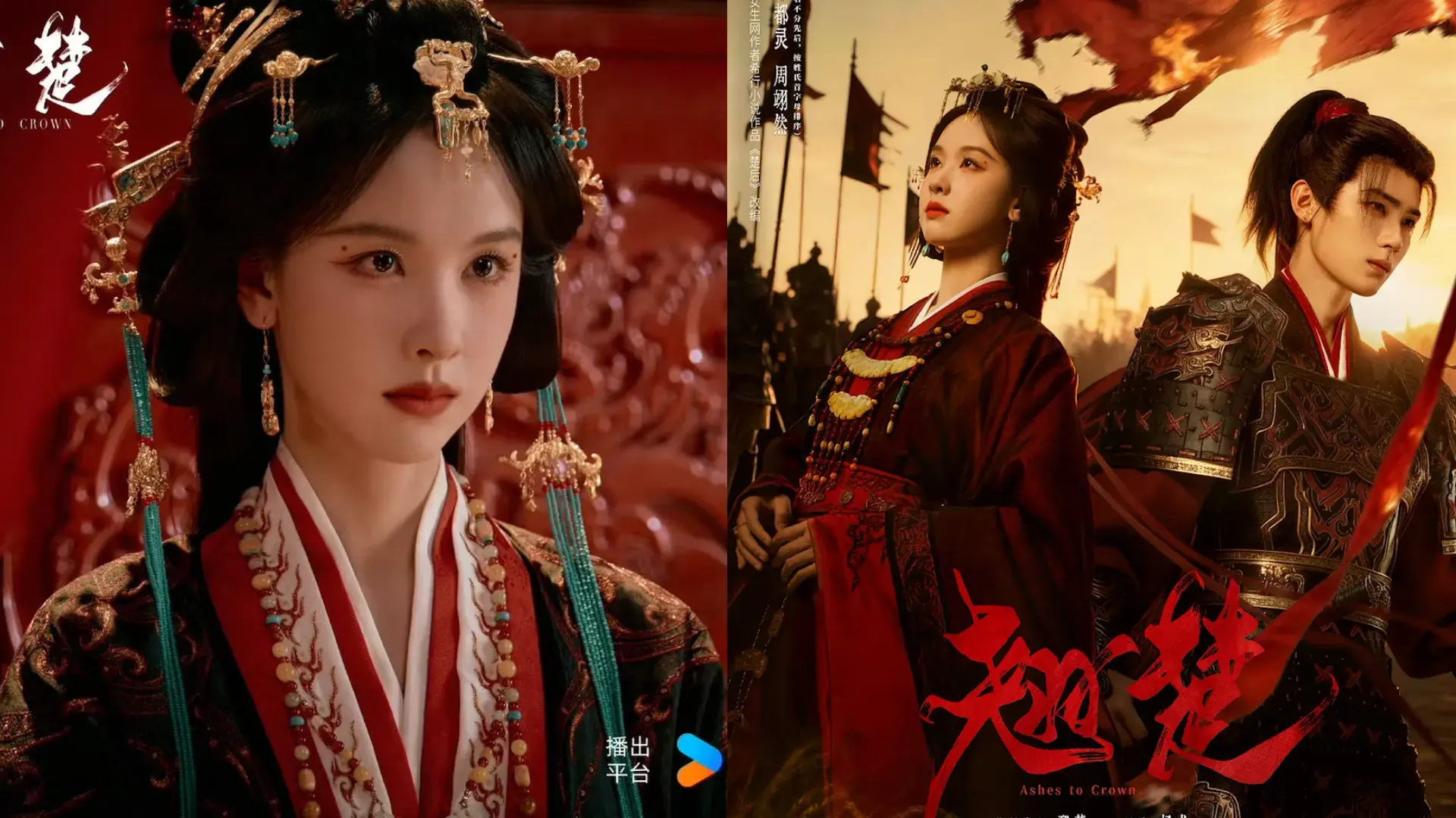 Article Cover 《翹楚》空降 Netflix 冠軍！2026 上半年 10 部必看陸劇，古裝、懸疑、甜寵一次包辦 Cropped