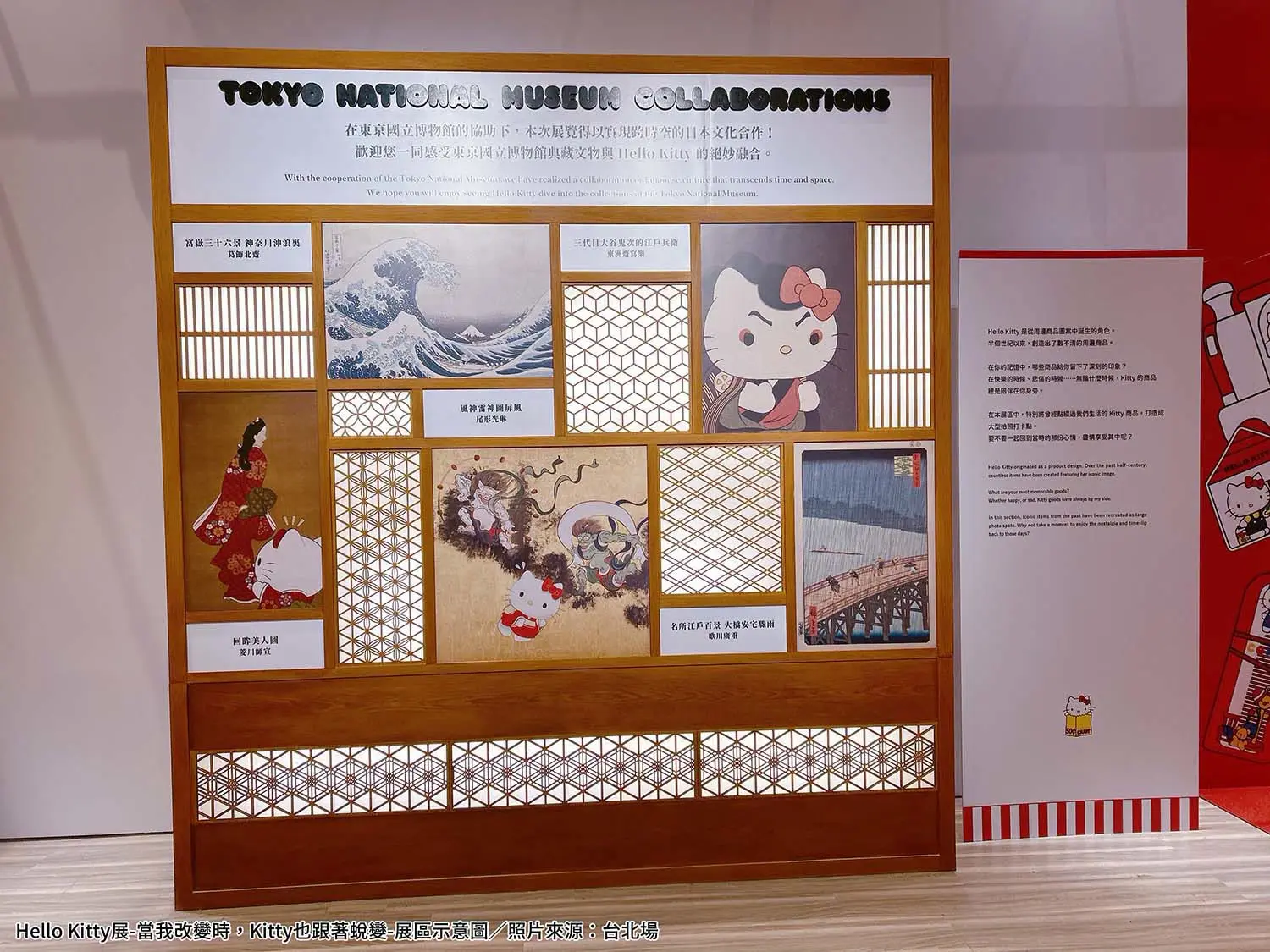 高雄 Hello Kitty 展 票價 周邊商品 新光三越 Exhibition Kaohsiung 2026 Guide 聯名