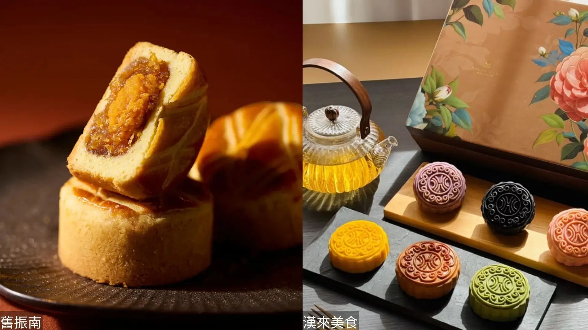 2026中秋月餅禮盒推薦！米其林聯名、飯店限定、口碑好吃精選