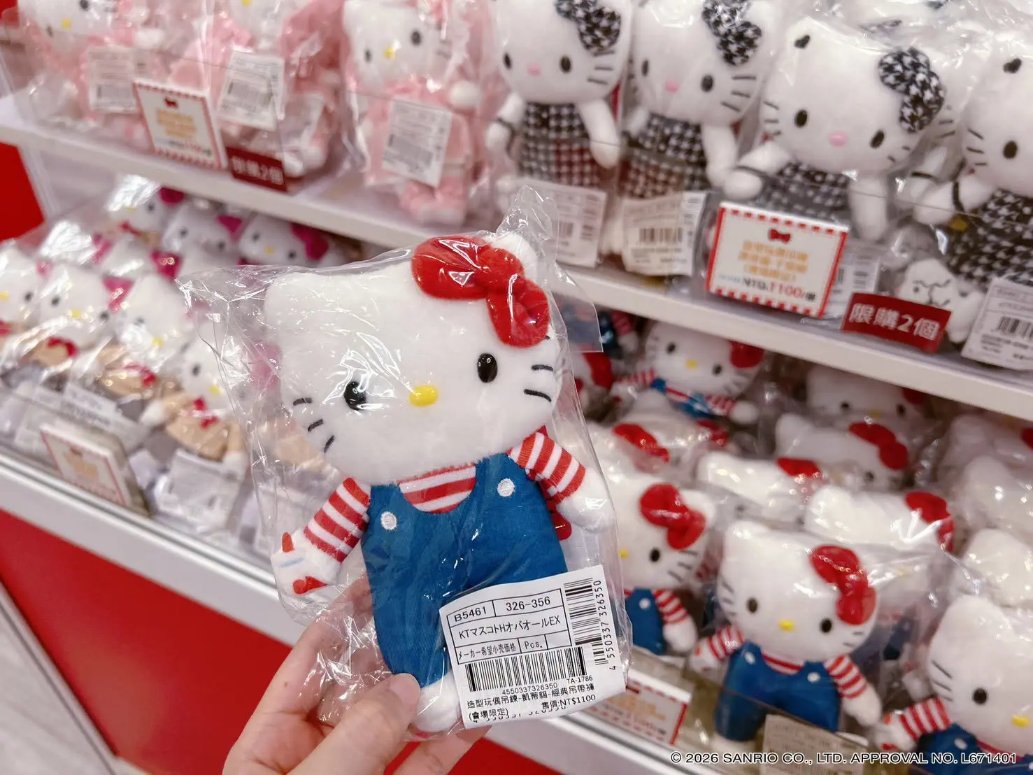 高雄 Hello Kitty 展 票價 周邊商品 新光三越 Exhibition Kaohsiung 2026 Guide6