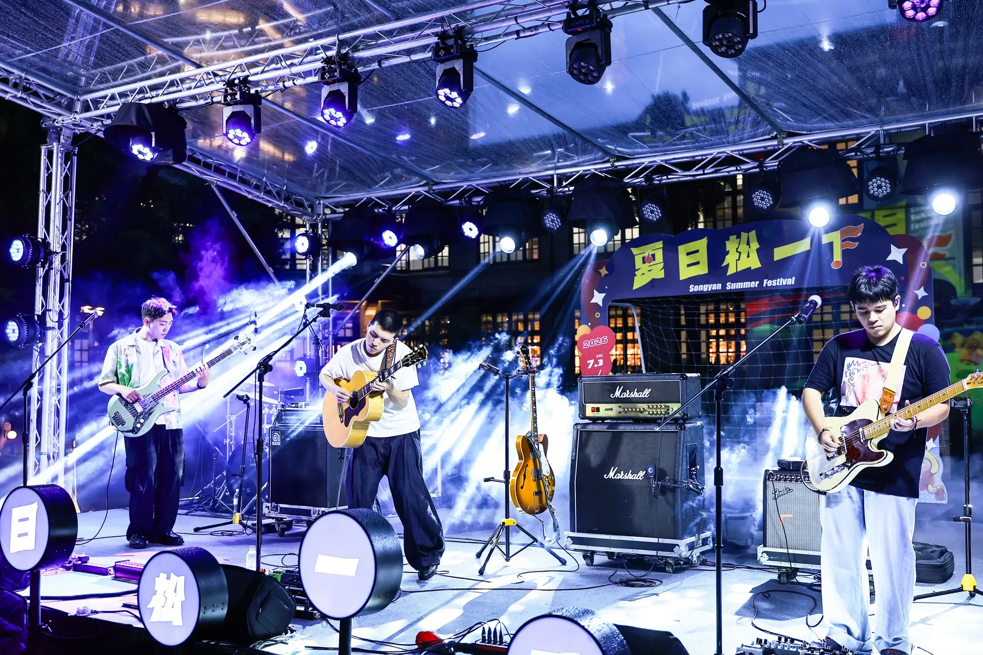 Soulfa靈魂沙發將於8月15日再次登場演出,與捷克樂團共創跨國音樂饗宴。