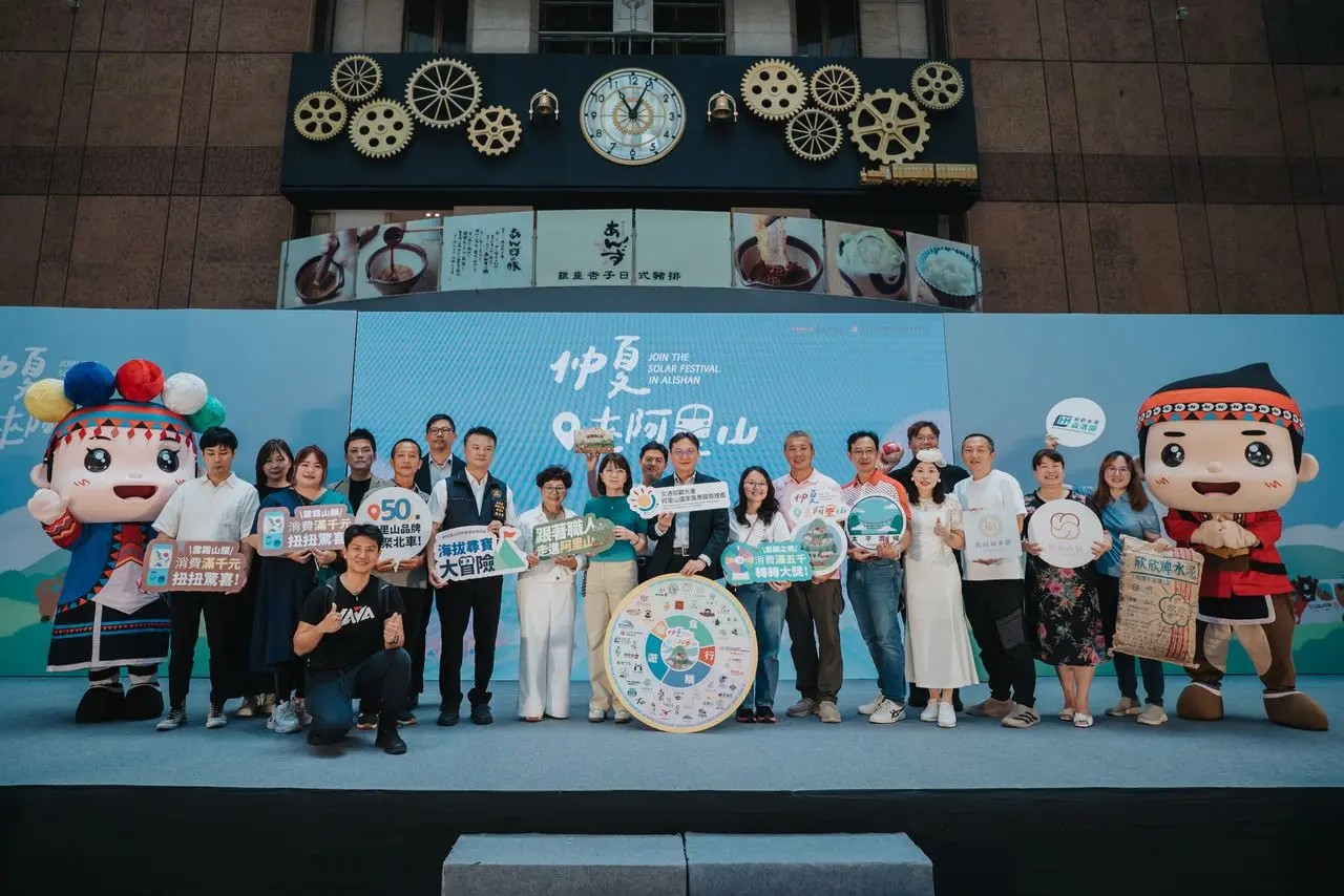 仲夏來阿里山 阿里山旅遊 Alishan Travel Taipei 台北車站 市集 20263