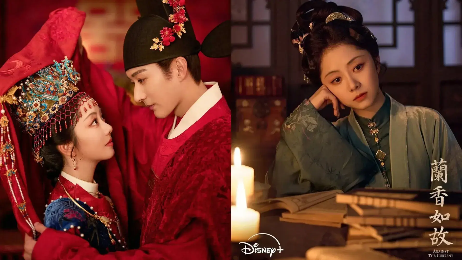 Disney《蘭香如故》譚松韻